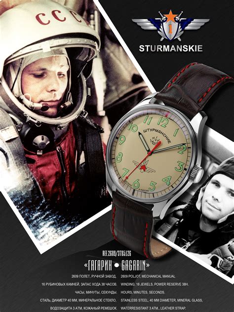 gagarin watch replica|russian space watches.